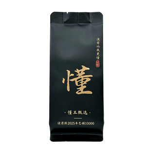 福建武夷岩茶水仙肉桂大红袍荔枝木炭焙高火口粮茶老茶客工作茶
