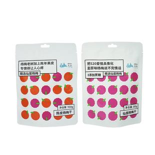 神仙大农仙居杨梅干蜜饯果原味杨梅干解馋零食梅子刷剧休闲零食