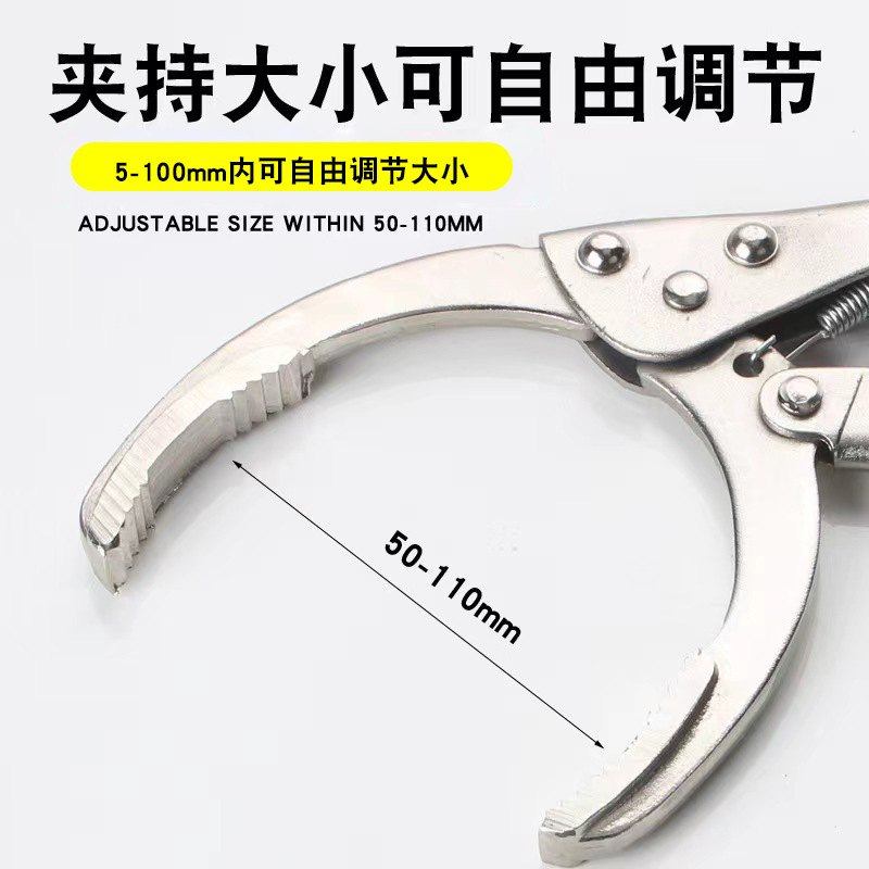 现货供应大力钳式机油滤芯清洁拆卸开口拆装工具大扳手汽车