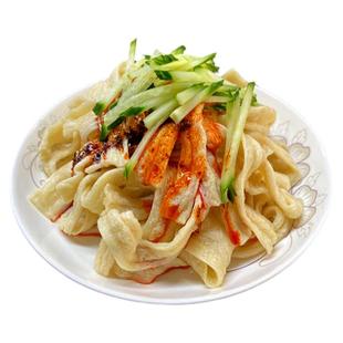 陕西特产牛筋面凉皮凉拌面麻辣面皮鲜湿面筋速食面食方便即食凉面