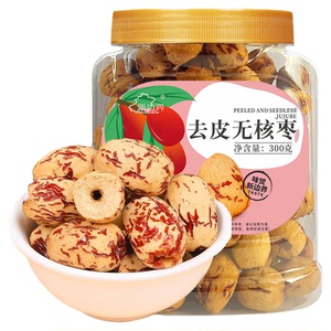 去皮无核红枣去核枣新疆特产灰枣