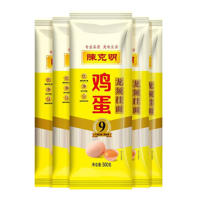 陈克明鸡蛋龙须挂面500g袋装细面条早餐速食家用汤面拌面方便主食