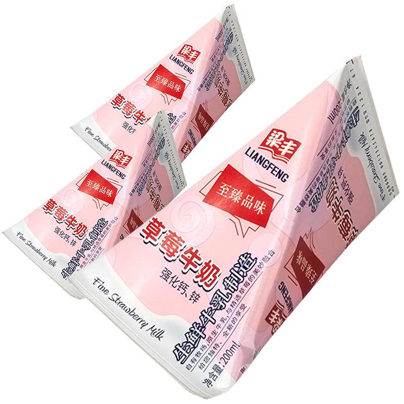 梁丰网红草莓牛奶早餐奶200mlX12整箱巧克力奶生椰牛奶