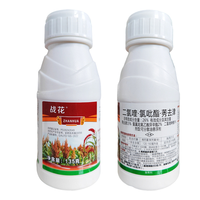二氯喹氯吡酯莠去津氯氟吡氧乙酸