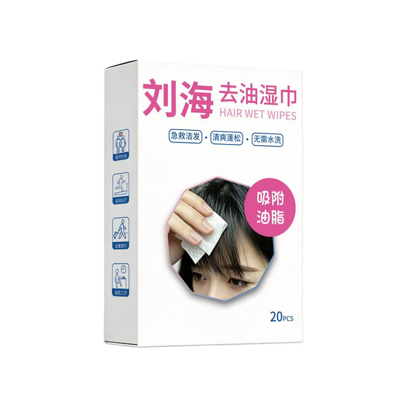 刘海去油免洗干发湿巾独立装