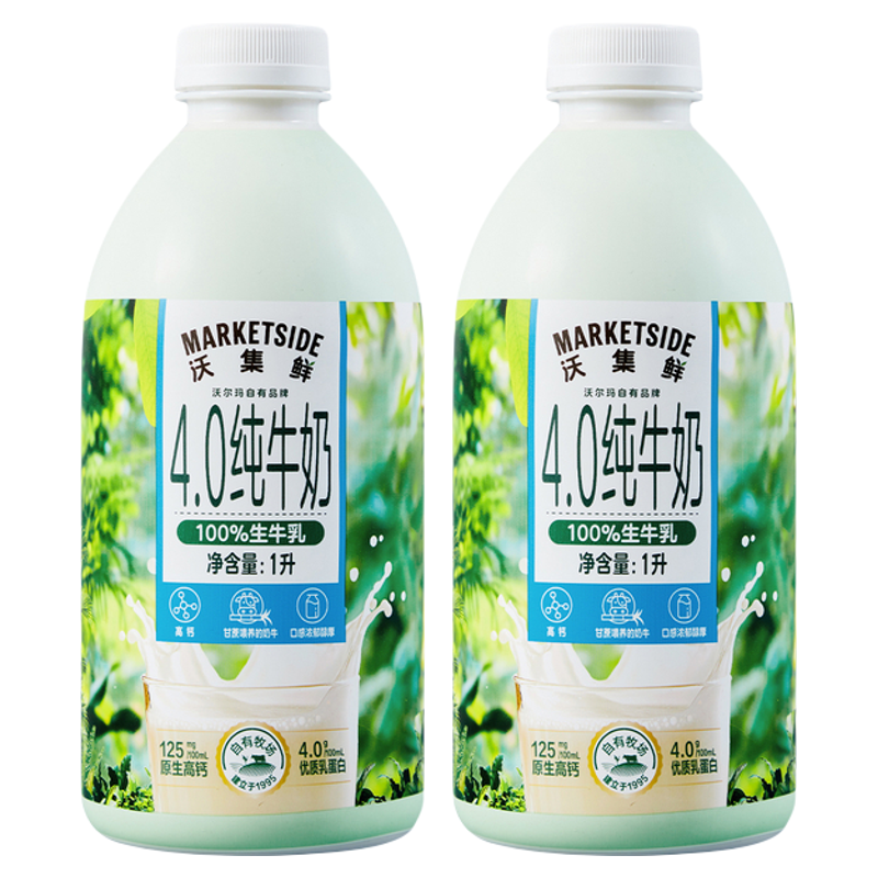 沃集鲜纯牛奶4.0绿瓶100%生牛乳