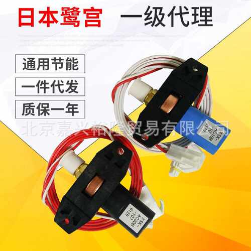 议价鹭宫XSK-AC30B-107压力传感器 电流输出智能型XSK-AC30B-107