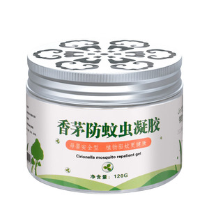 婴儿孕妇植物灭蚊神器推荐香茅
