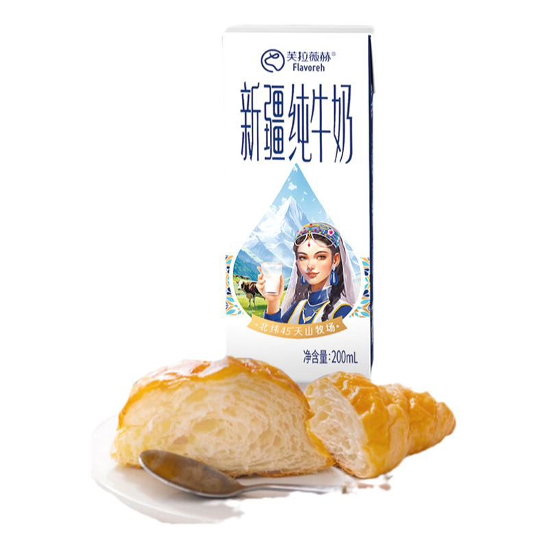 芙拉薇赫新疆纯牛奶学生儿童早餐奶营养补充蛋白质官方旗舰店正品