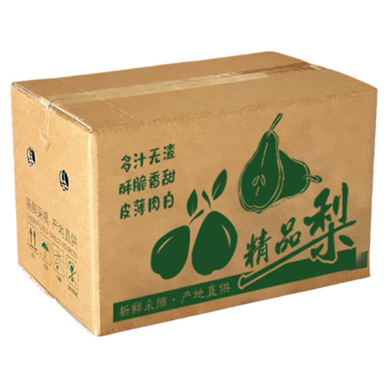 梨包装盒特硬纸箱加厚