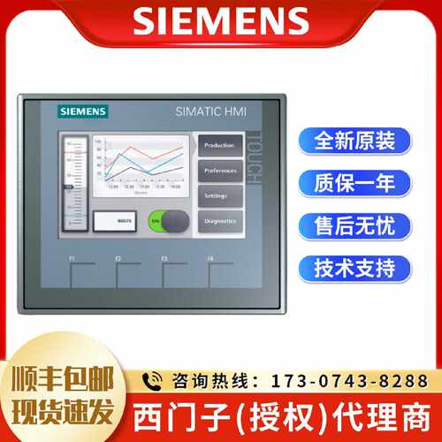 议价6AV2123-2DB03-0AX0西门子KTP400触摸屏 6AV2123-2DBO3-OAXO