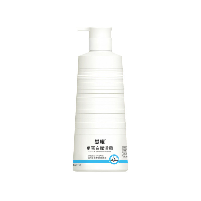 黑耀角蛋白护发素官方旗舰店