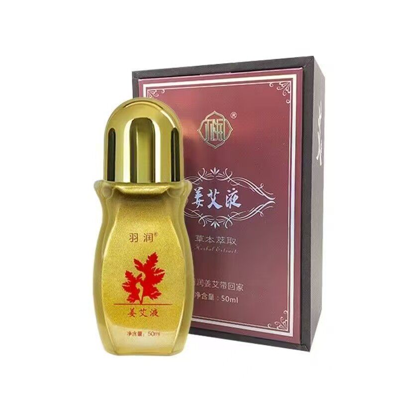 买一送一羽润姜艾液镇静复方精油