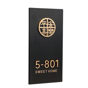 亚克力门牌家用号码牌房间号定制高级感轻奢创意logo入户门装饰挂牌小区单元楼家庭户外个性高档数字房号订制