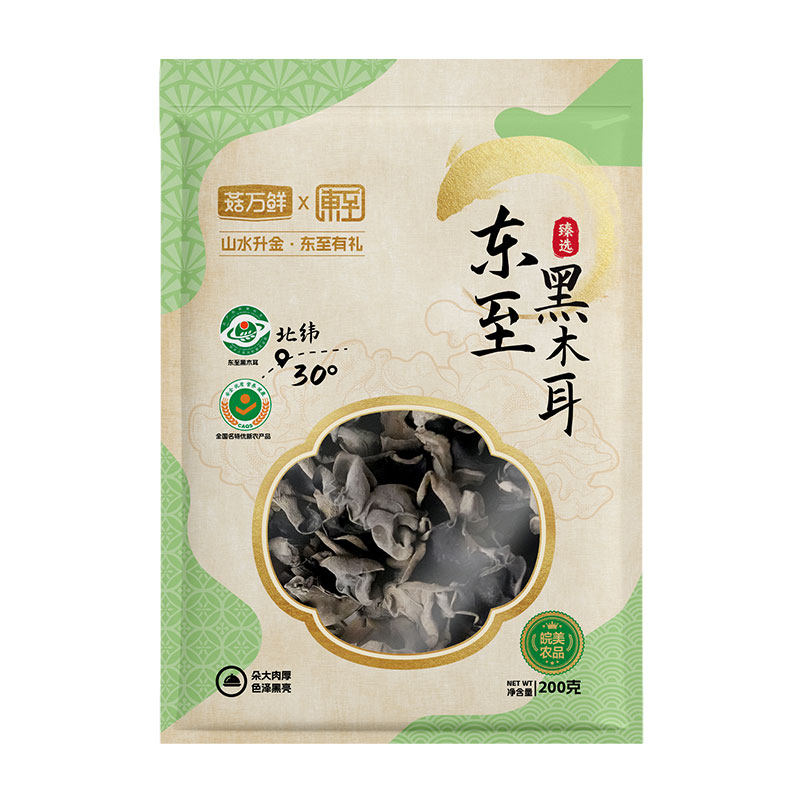 菇万鲜正宗东北黑木耳干货