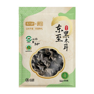 菇万鲜正宗东北黑木耳干货非特产级小耳菌菇木耳官方旗舰店200g