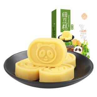 中冠集团熊猫绿豆糕150g四川成都特产桂花糕独立小包装新中式糕点
