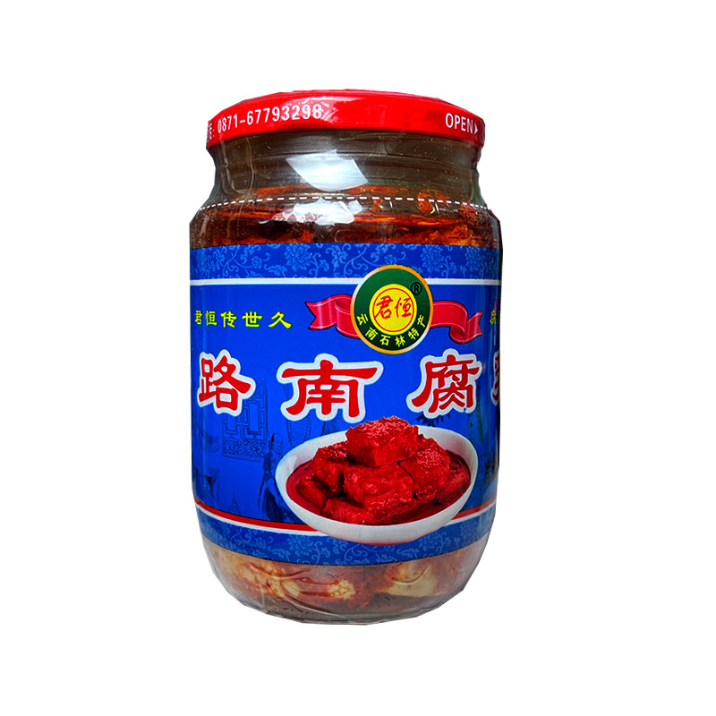 石林路南油腐乳豆腐乳香辣下饭菜
