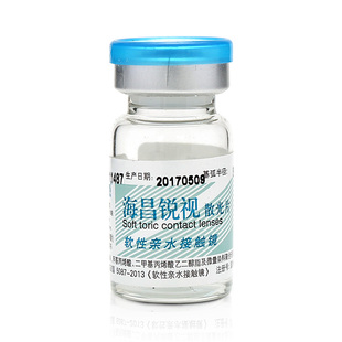 海昌散光隐形眼镜定制年抛半年抛锐视加近视远视一体可配度数带TX