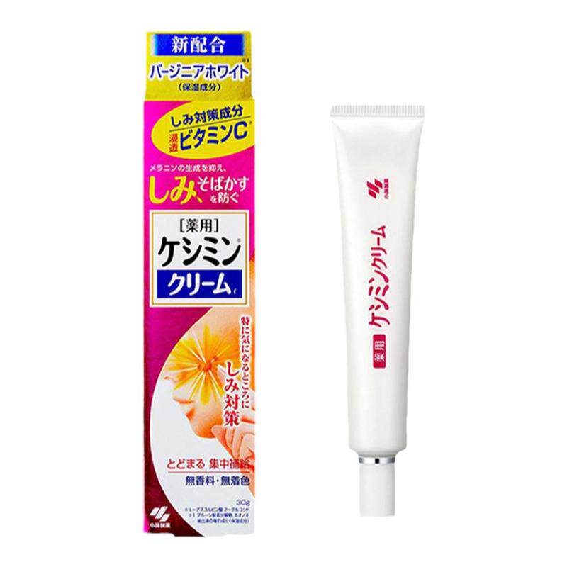 小林制药日本原装进口本土保湿淡斑面乳霜修复滋润淡化斑点30g