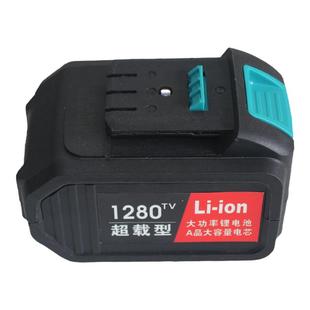 大艺款牧田电锯电钻角磨机锂电池充电器电池盒配件通用电池大功率