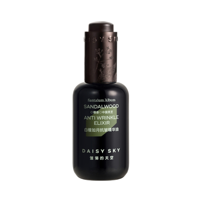 [立即抢购]雏菊的天空白檀灵芝精华油精华液面部精华油紧致抗皱