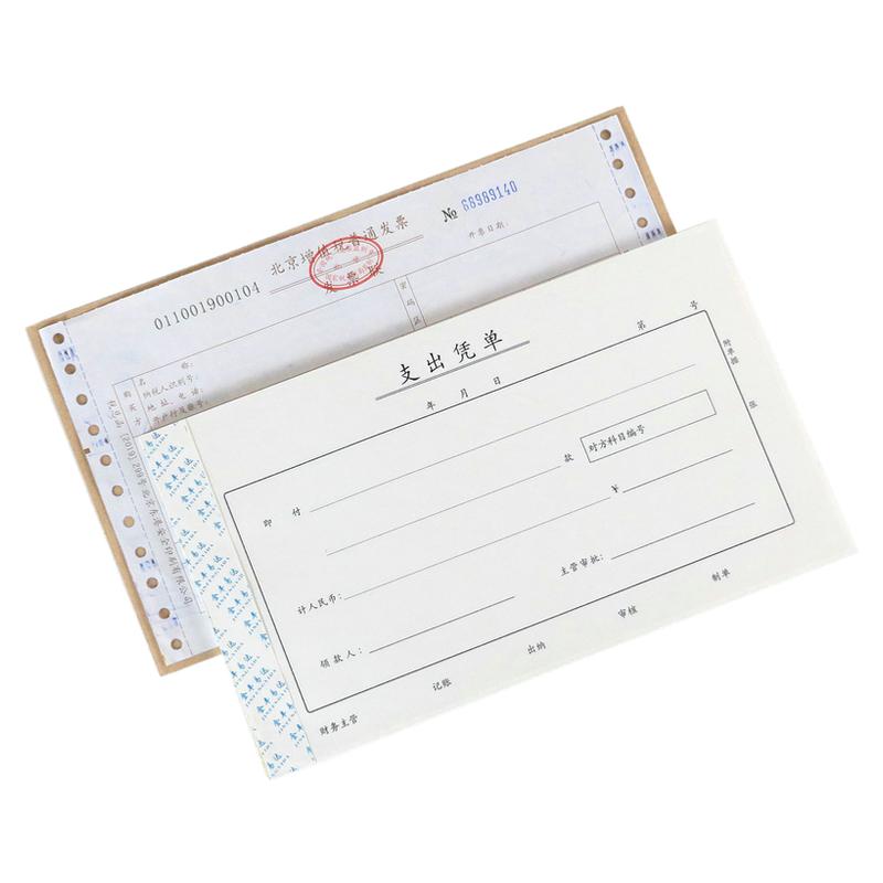 会计凭证通用标准款240x140mm