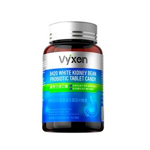 美国进口蓝莓叶黄素儿童青少年护眼睛改善视力模糊正品官方旗舰店