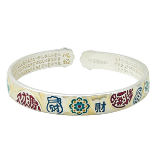 银意坊古法银手镯女开口9999纯银实心银镯子珐琅国风手饰新年礼物