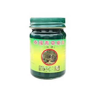 泰国青草药膏泰中和卧佛牌蚊子叮咬解痒膏关节颈腰椎药膏正品代购