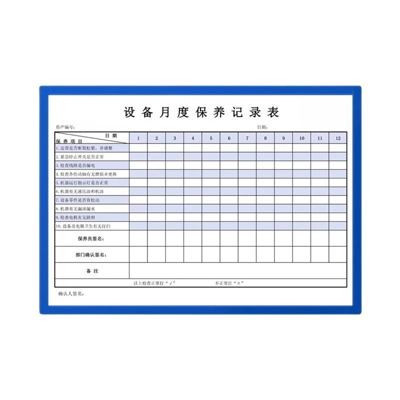 10个装a4纸磁吸镂空文件夹磁性展示贴设备点检表看板卡片袋文件套证件磁胶套塑料贴片保护套磁铁硬卡套卡K士