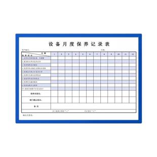 10个装a4纸磁吸镂空文件夹磁性展示贴设备点检表看板卡片袋文件套证件磁胶套塑料贴片保护套磁铁硬卡套卡K士