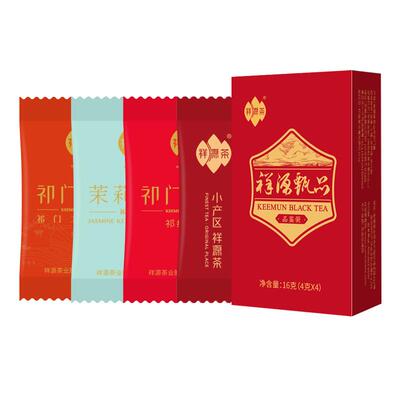 【甄品品鉴装】祥源茶特级四种祁门红茶试饮装4g*4袋 高端祁红