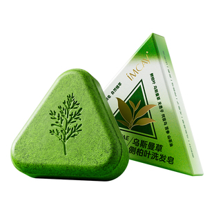 侧柏叶洗发皂新疆乌斯曼草中药何首乌草本防断固增密发洗头手工皂