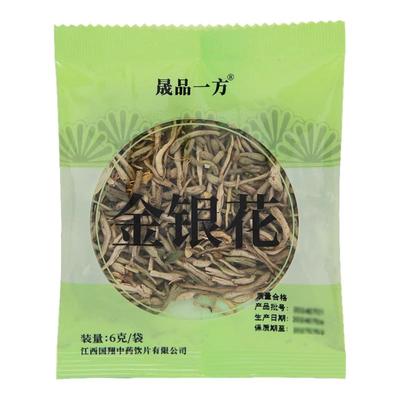 清热解毒疏散风热金银花晟品一方