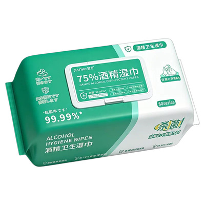 医级加厚大尺寸酒精杀菌消毒湿巾