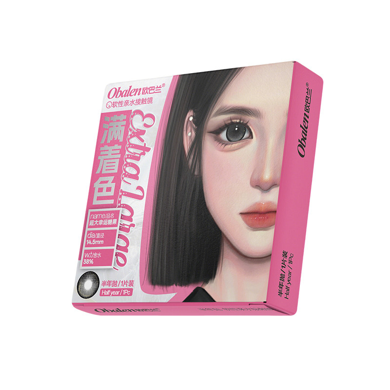 【满着色强扩瞳】欧巴兰美瞳半年抛2片超大直径彩色隐形眼镜旗舰