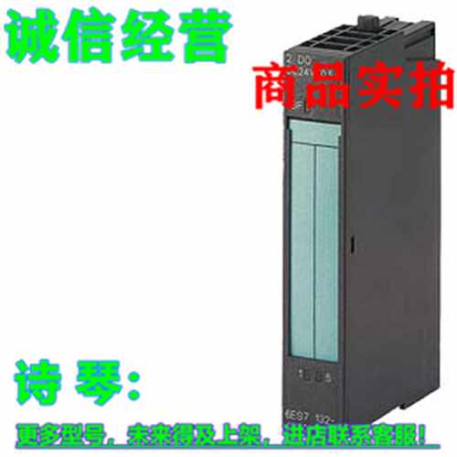 议价6ES7132-4FB01-0AB0西门子电子模块用于ET200S 6ES7132-4FBO1