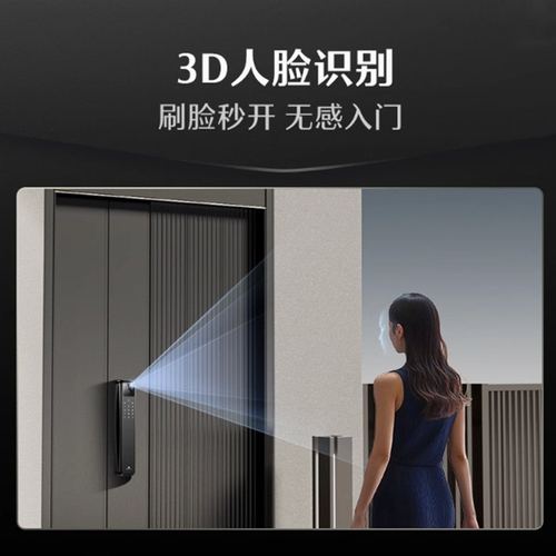 新一代高端智能锁CNC精雕航空铝3D人脸掌静脉自动电子智能密码锁