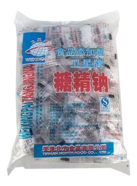 卫星牌糖精钠3克小包装