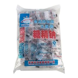 卫星牌糖精钠3克小包装 高甜大颗粒糖精人吃食用甜味剂爆米花奶茶