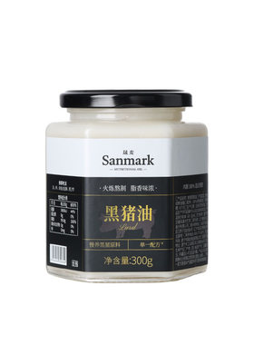 晟麦黑猪油300g小火慢熬传统工艺正宗新鲜猪板油家庭营养食用油