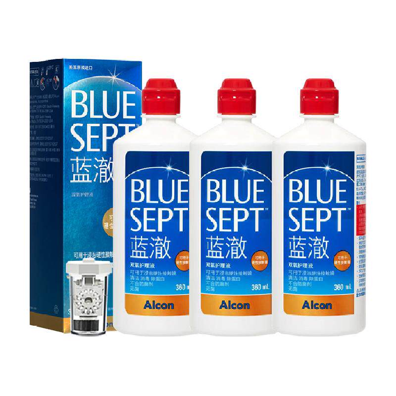 爱尔康蓝澈RGP硬性隐形眼镜双氧水护理液360ml*3瓶角膜塑性OK镜