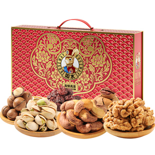 如水真情真意坚果礼盒1775g高端春节干果年货送礼福利团购新年礼