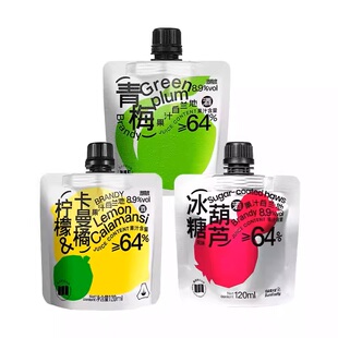 1袋试喝白焱果酒青梅柠檬卡曼橘冰糖葫芦味微醺女士低度甜酒120ml