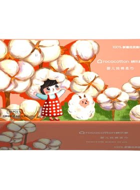 全棉乐家100%棉婴儿纯棉棉柔巾宝宝干湿两用一次性擦脸洁面洗脸巾