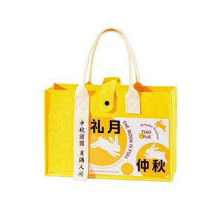 2026新款中秋节礼物公司送员工企业定制送客户创意节日福利伴手礼