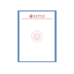 南京审计大学稿纸 抬头信纸信笺草稿纸作业纸推荐信模板