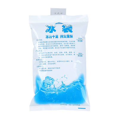 一次性注水冰袋加厚保鲜循环使用