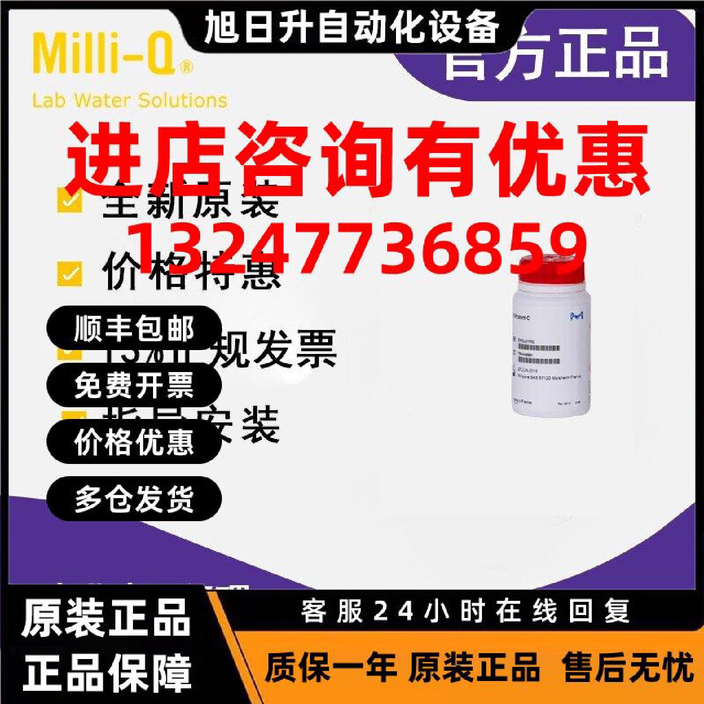 议价【可询价】密理博纯水机反渗透膜清洗药片 ZWCL01F50